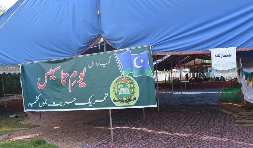 Geelani condemns police action against TeH activists